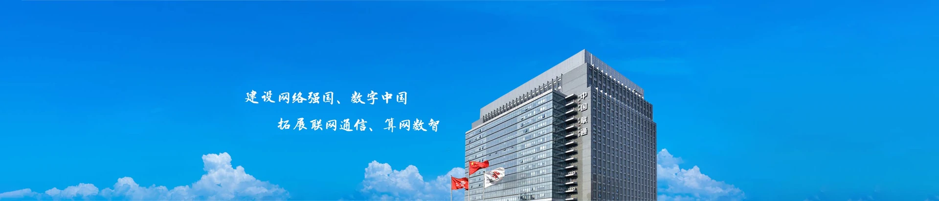 蓟州区联通宽带
